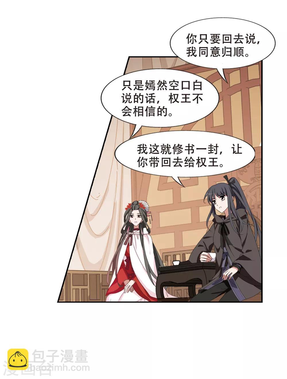 第399话 符源破碎2(2)-第404话