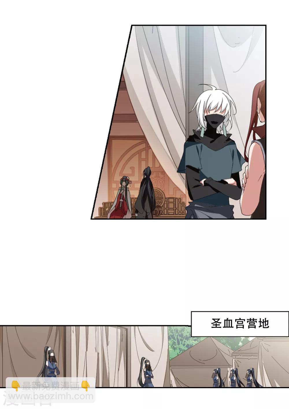 第399话 符源破碎2(2)-第404话