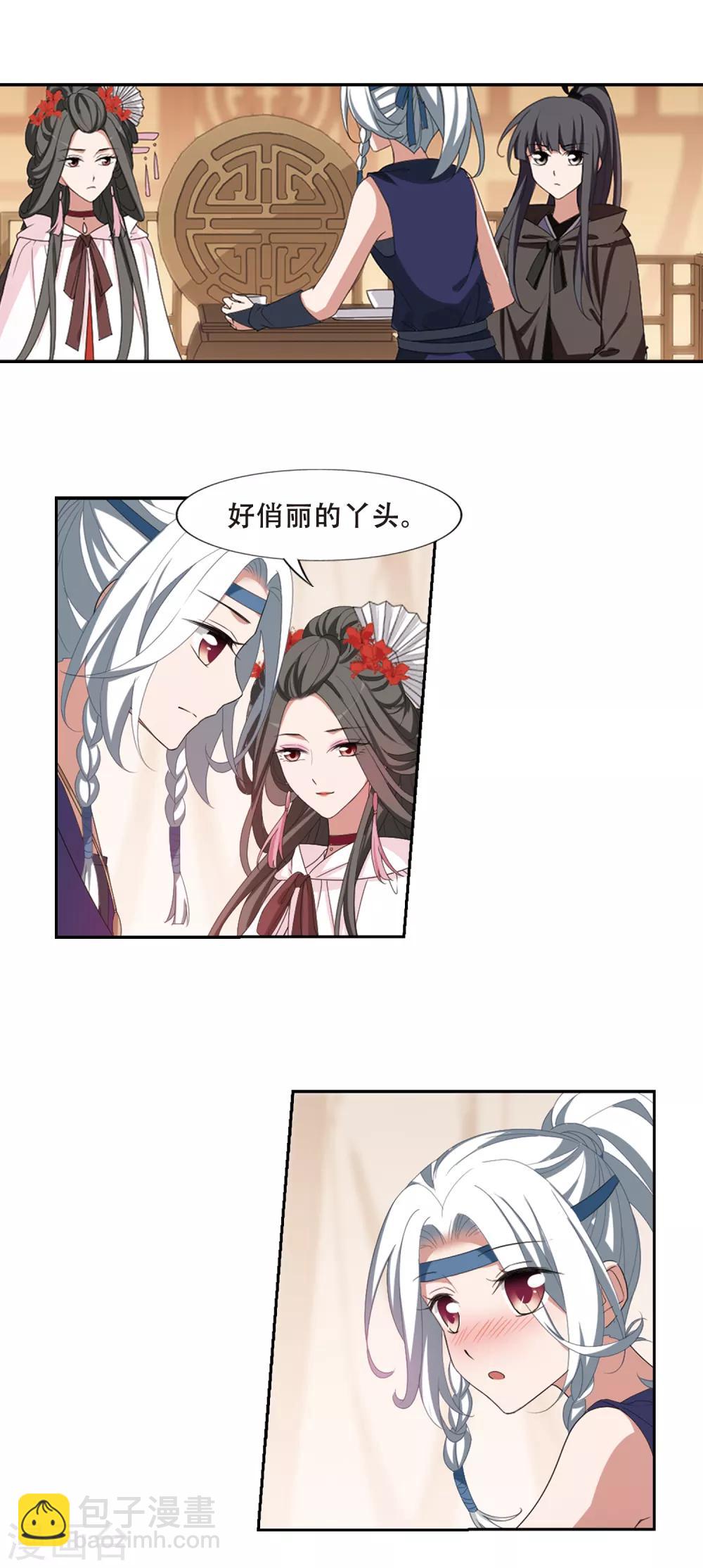 第399话 符源破碎2(2)-第404话