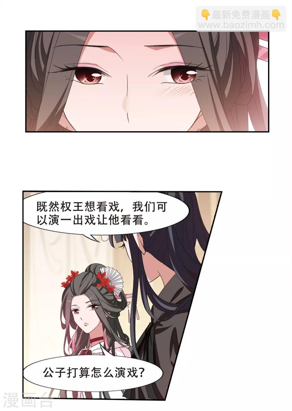 第399话 符源破碎2(2)-第404话