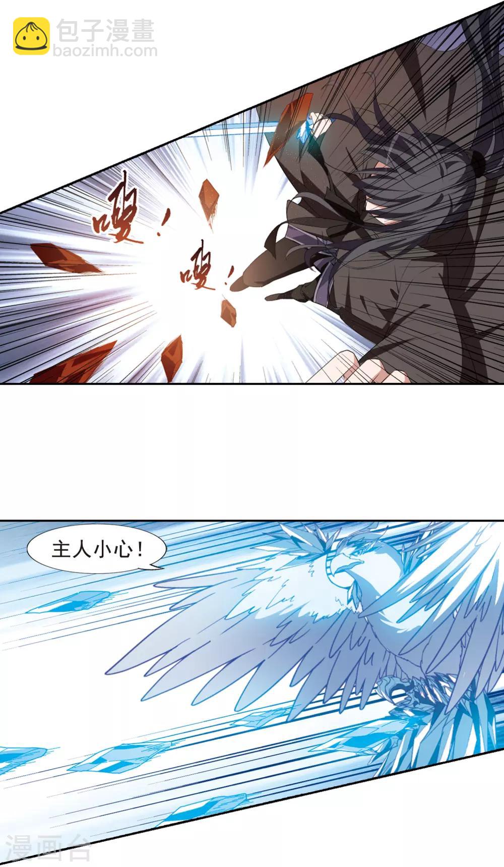 第401话 被困囚牢1(1)-第406话