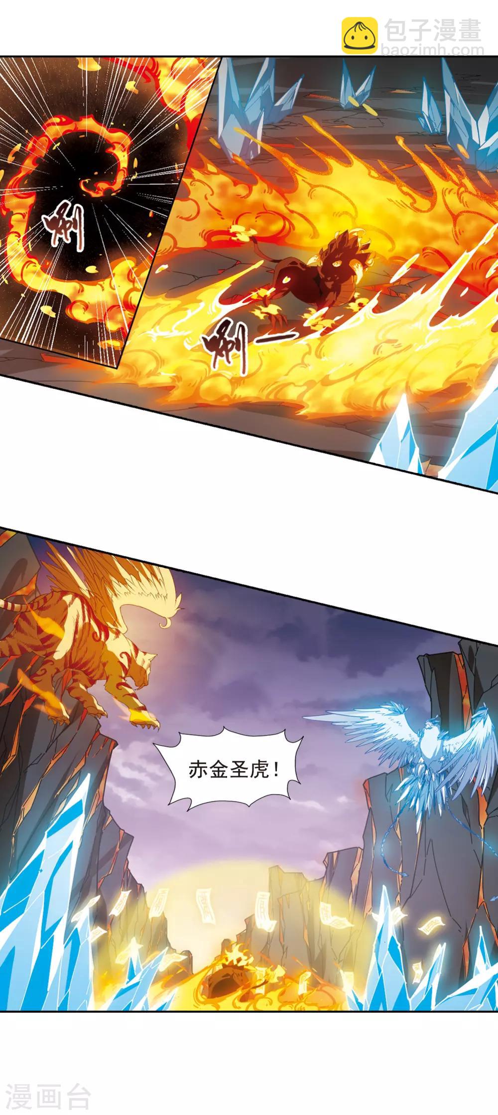 第401话 被困囚牢1(1)-第406话
