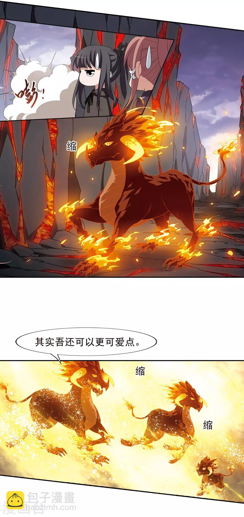 第401话 被困囚牢1(1)-第406话