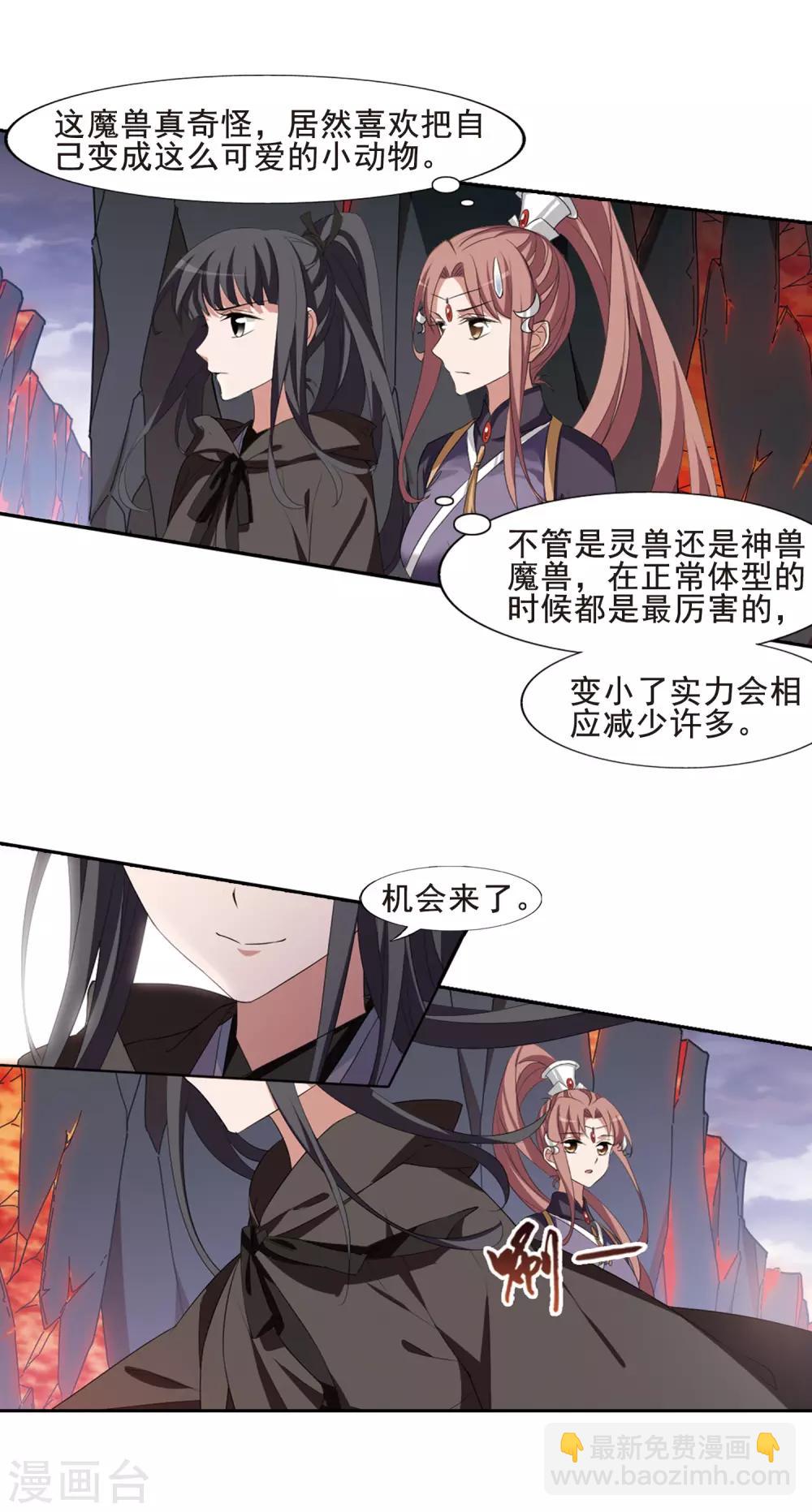 第401话 被困囚牢1(1)-第406话
