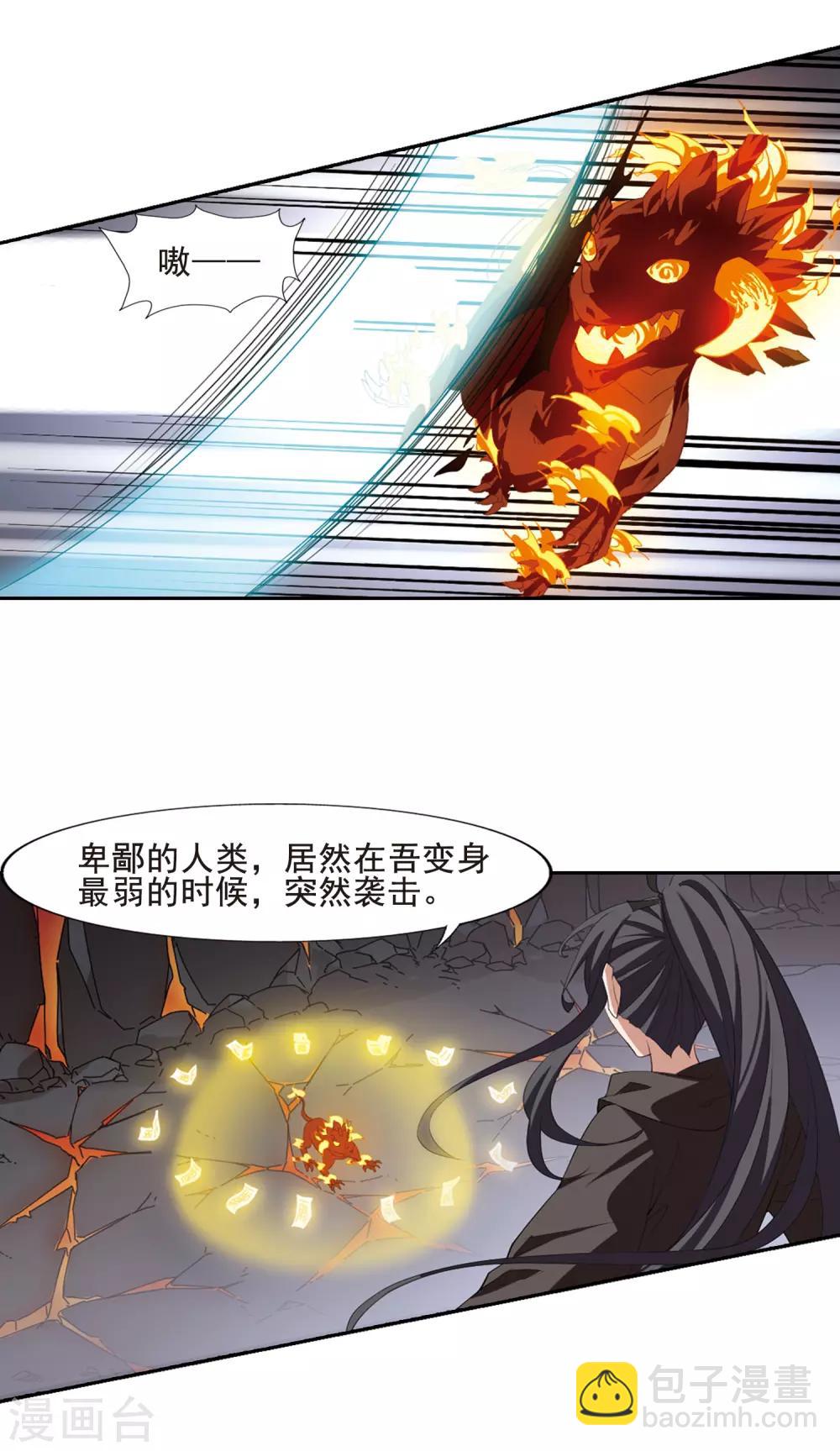 第401话 被困囚牢1(1)-第406话