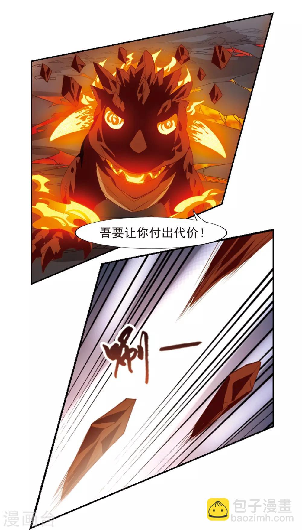 第401话 被困囚牢1(1)-第406话