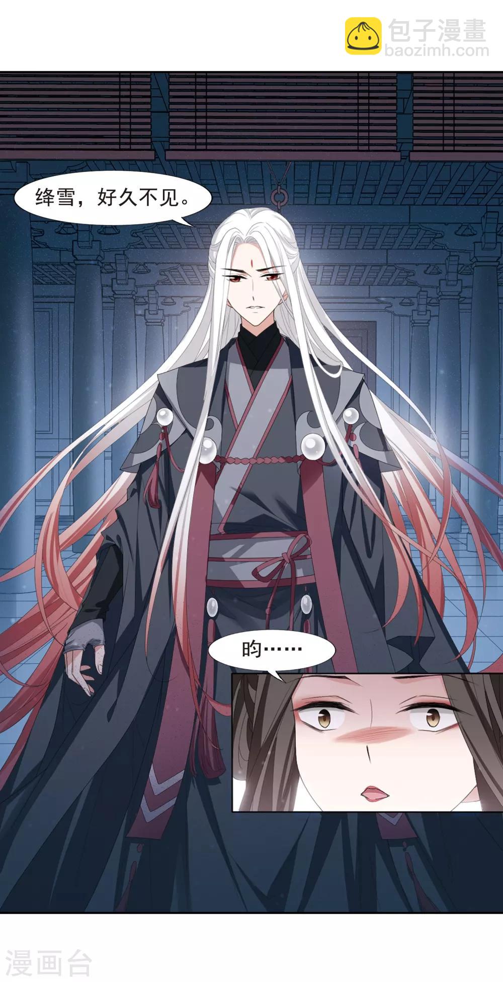 第403话 被困囚牢1(3)-第408话