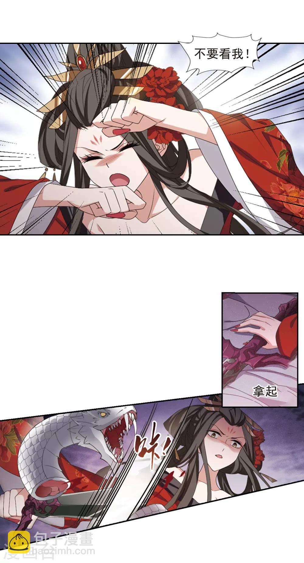 第403话 被困囚牢1(3)-第408话
