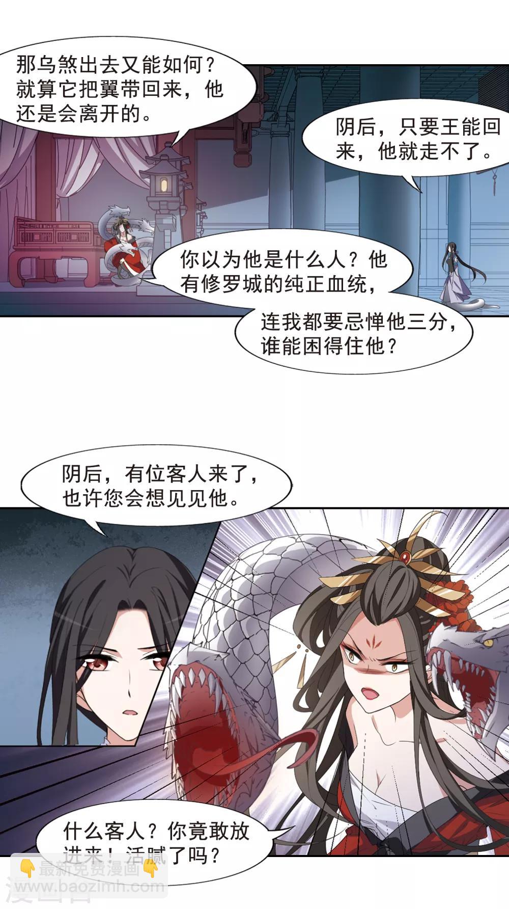 第403话 被困囚牢1(3)-第408话