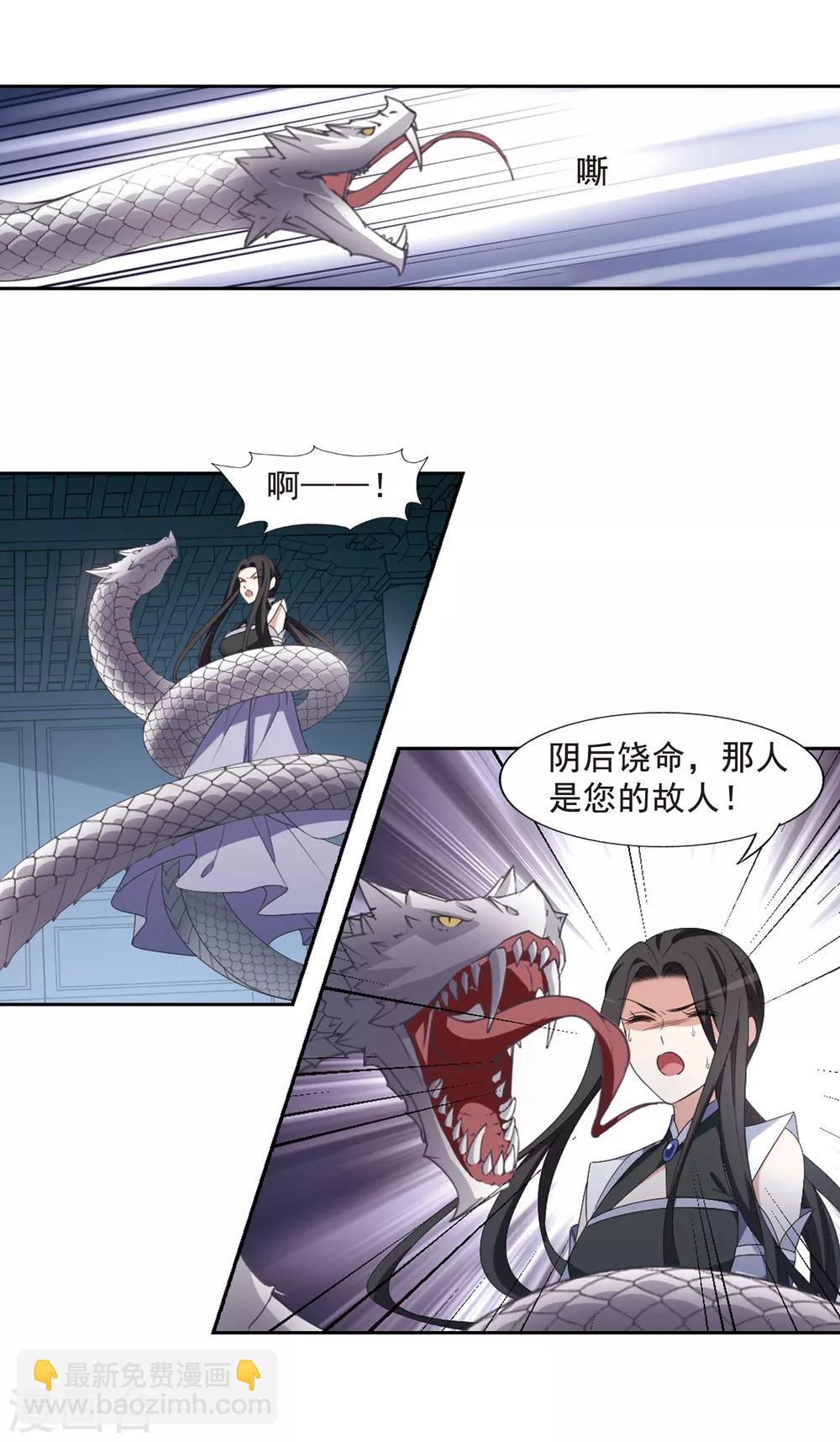 第403话 被困囚牢1(3)-第408话
