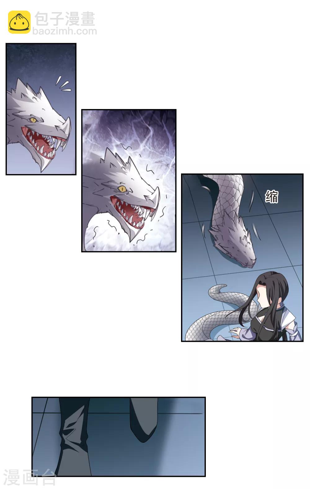 第403话 被困囚牢1(3)-第408话