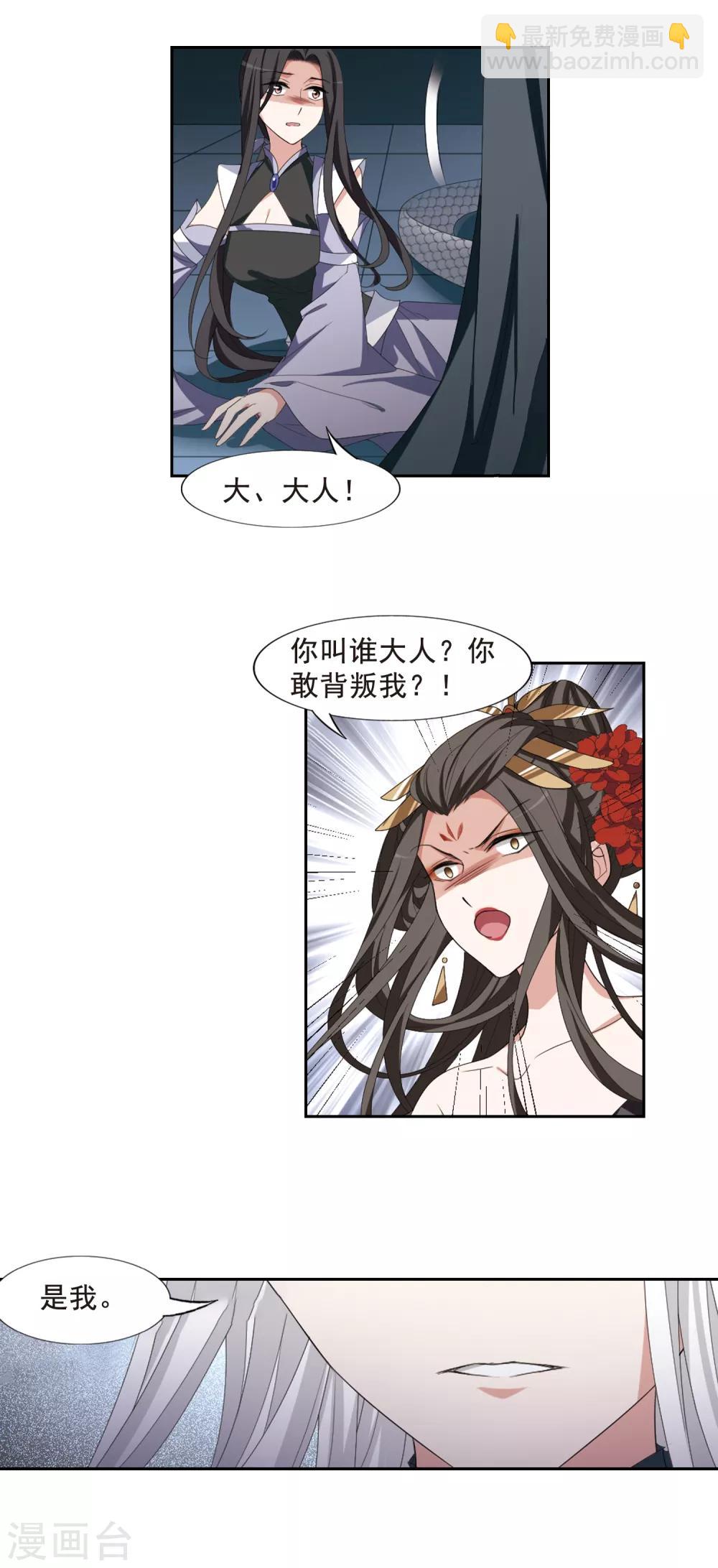 第403话 被困囚牢1(3)-第408话