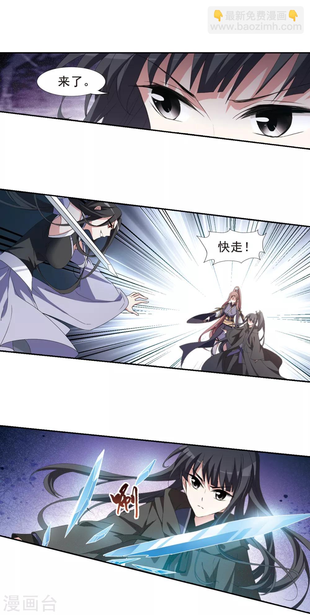 第405话 被困囚牢2(2)-第410话