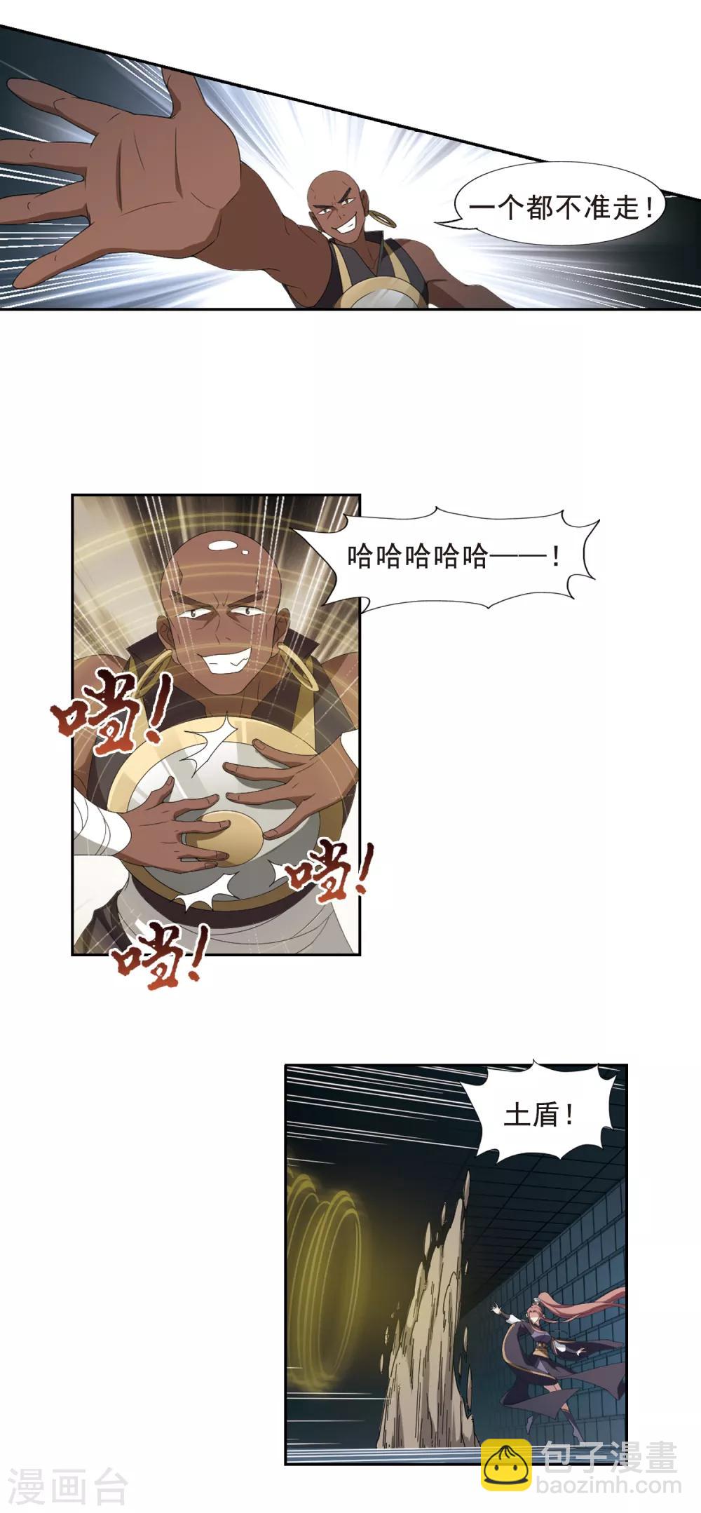 第405话 被困囚牢2(2)-第410话