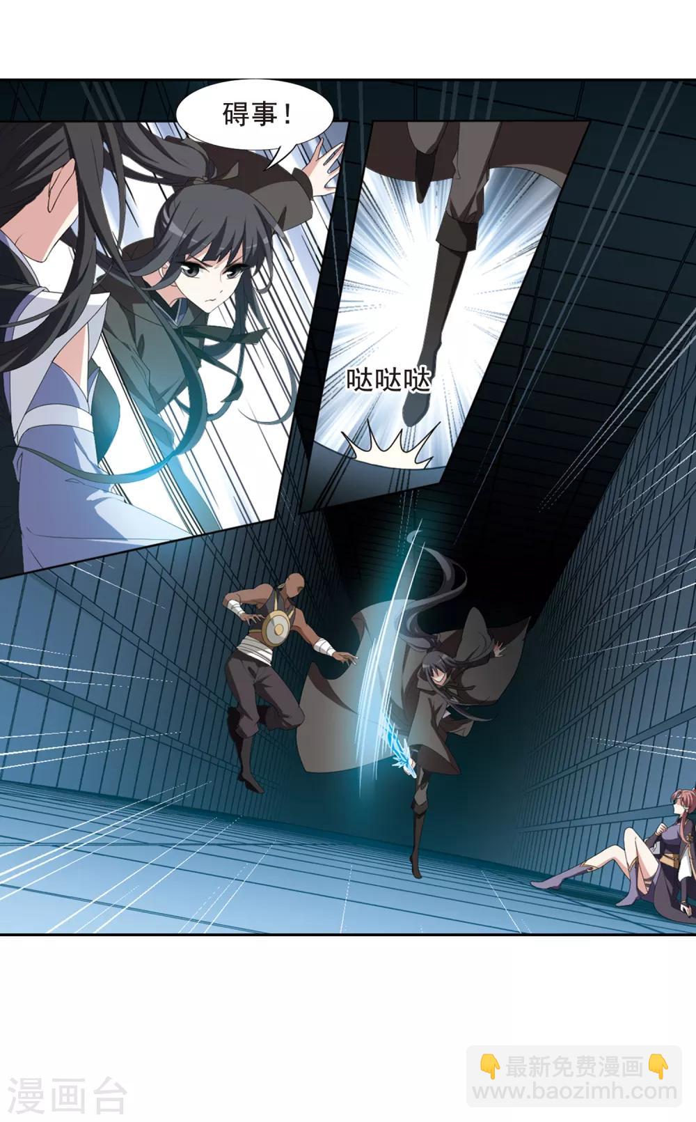 第405话 被困囚牢2(2)-第410话