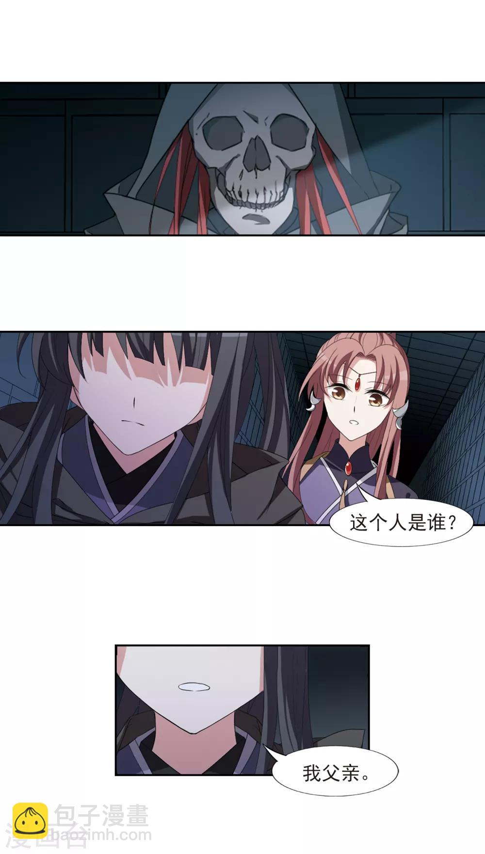 第405话 被困囚牢2(2)-第410话
