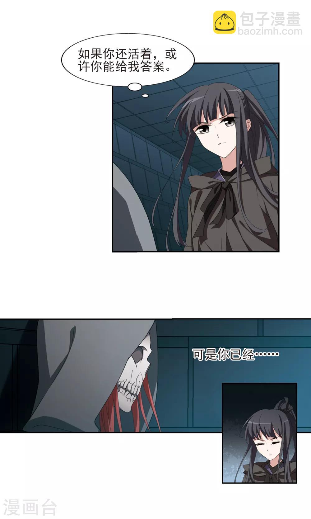 第405话 被困囚牢2(2)-第410话