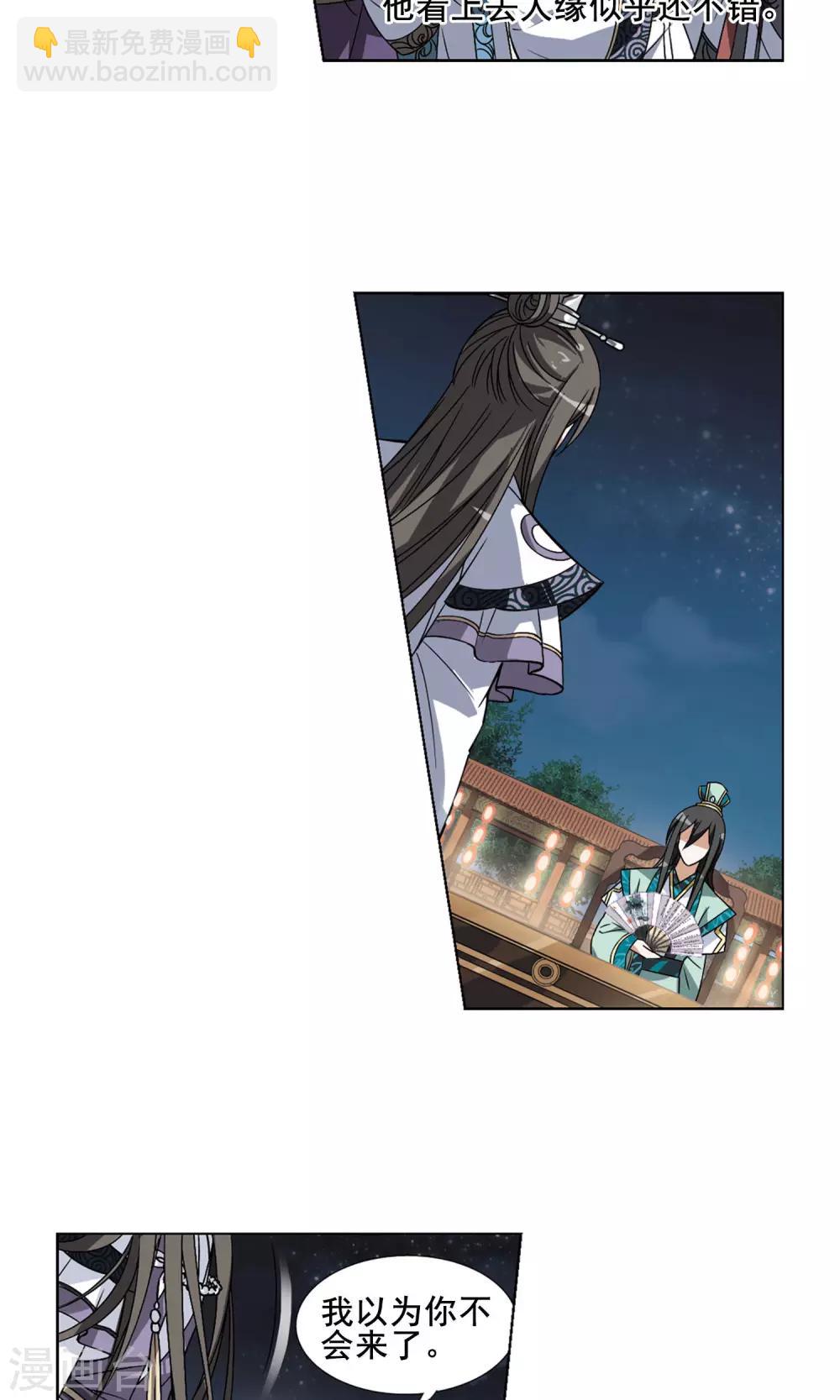 第42话 强者挑衅1-第42话