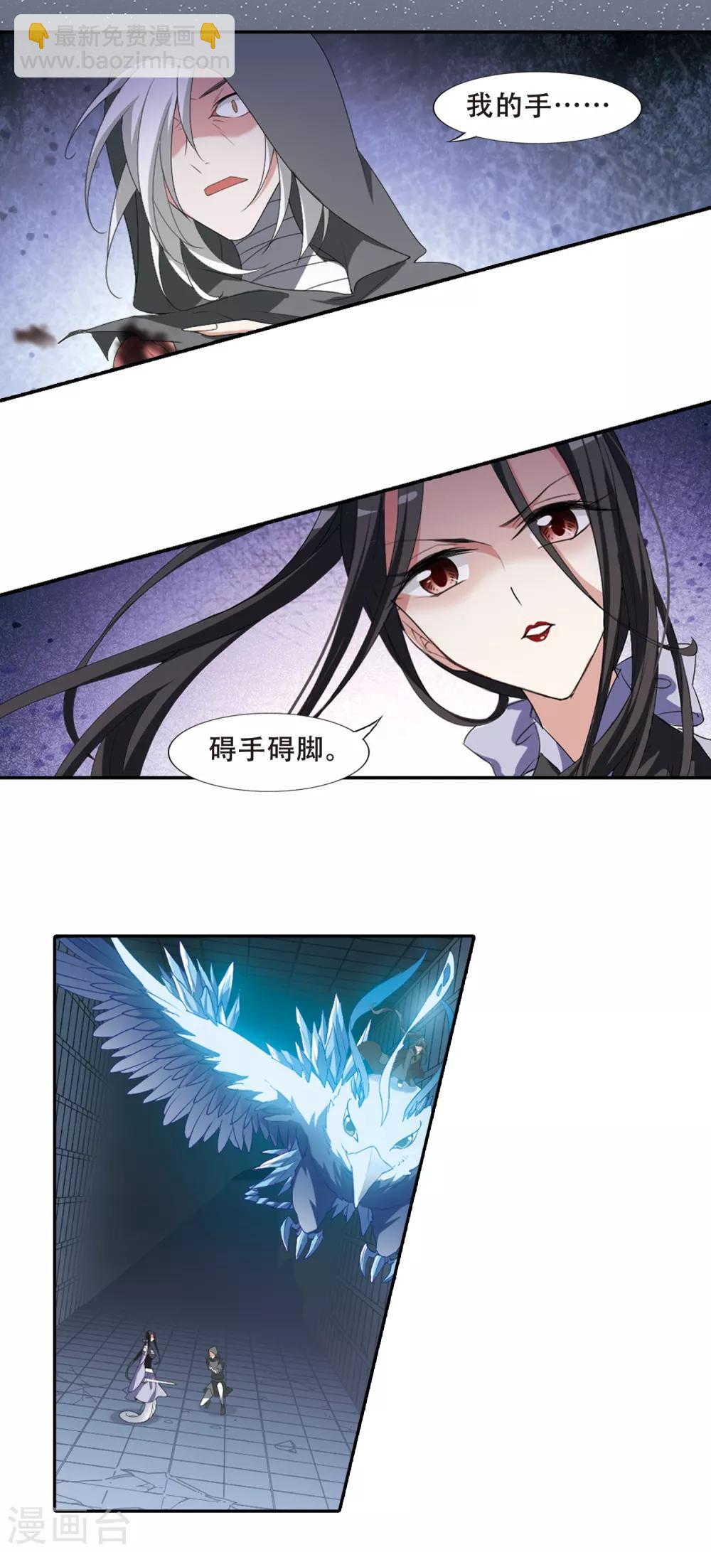 第407话 被困囚牢3(1)-第412话
