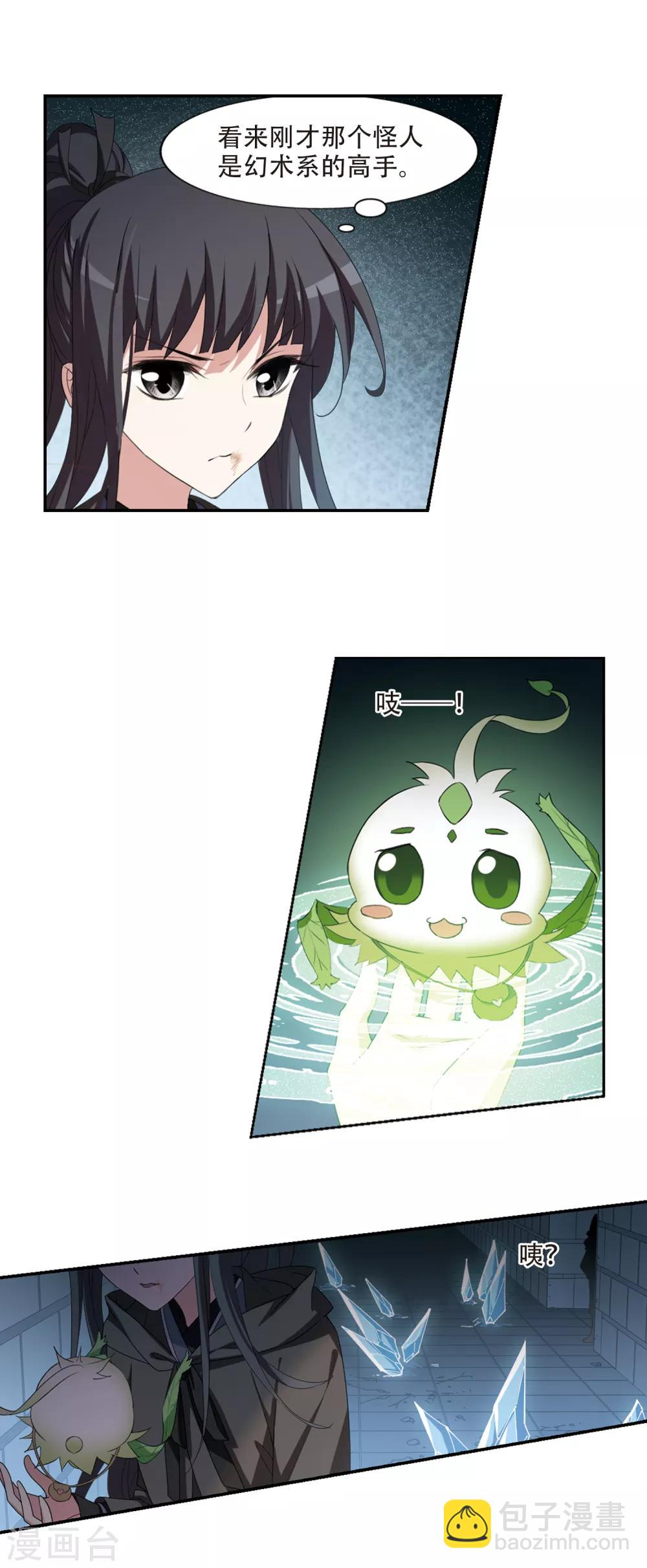 第407话 被困囚牢3(1)-第412话