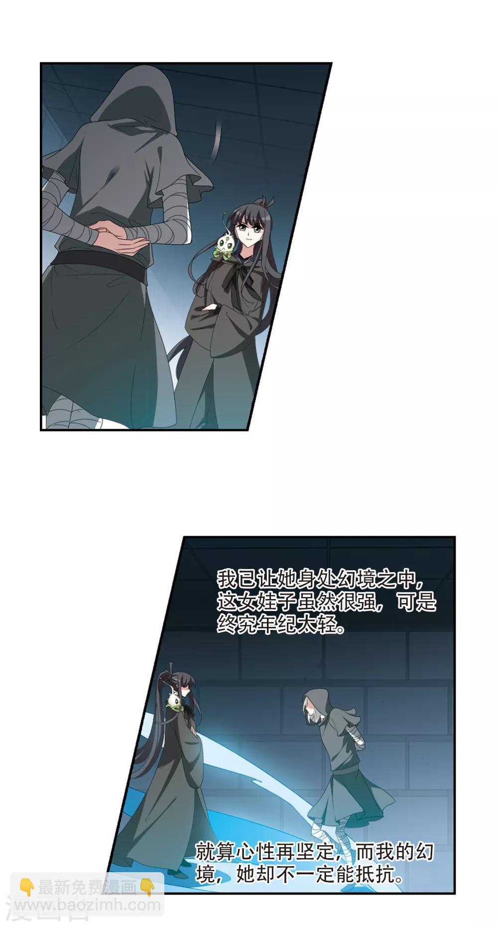 第407话 被困囚牢3(1)-第412话