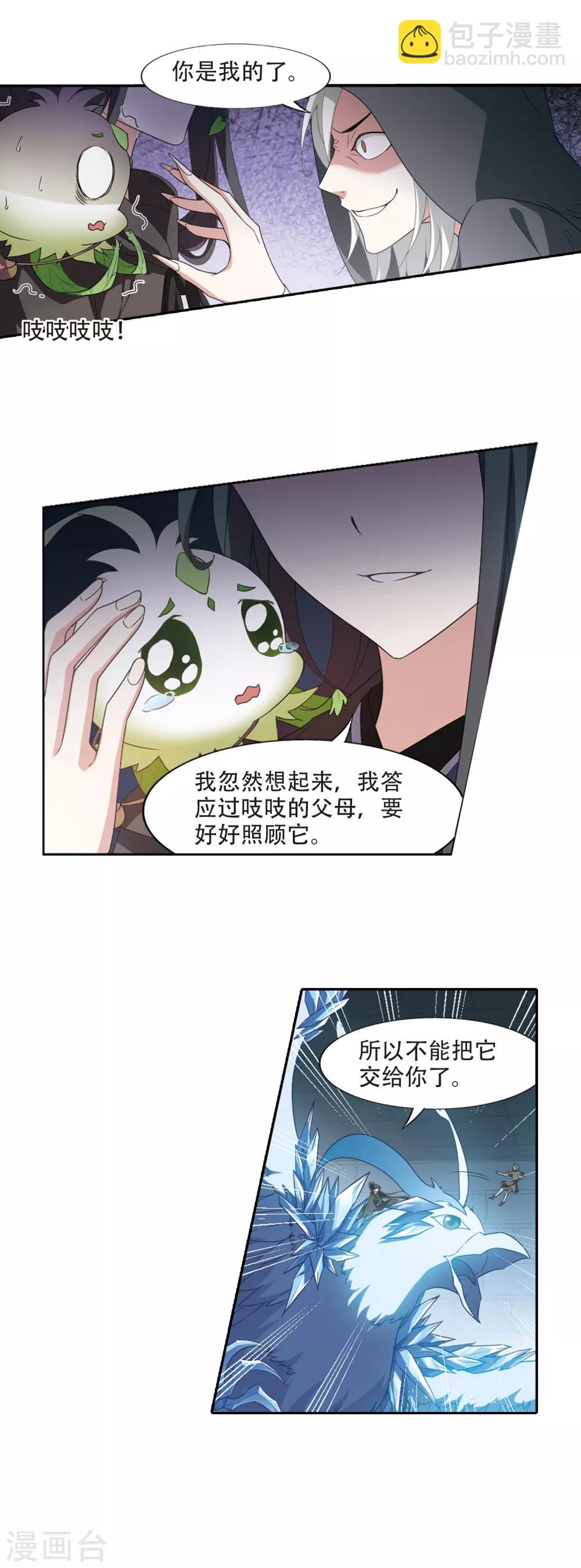 第407话 被困囚牢3(1)-第412话