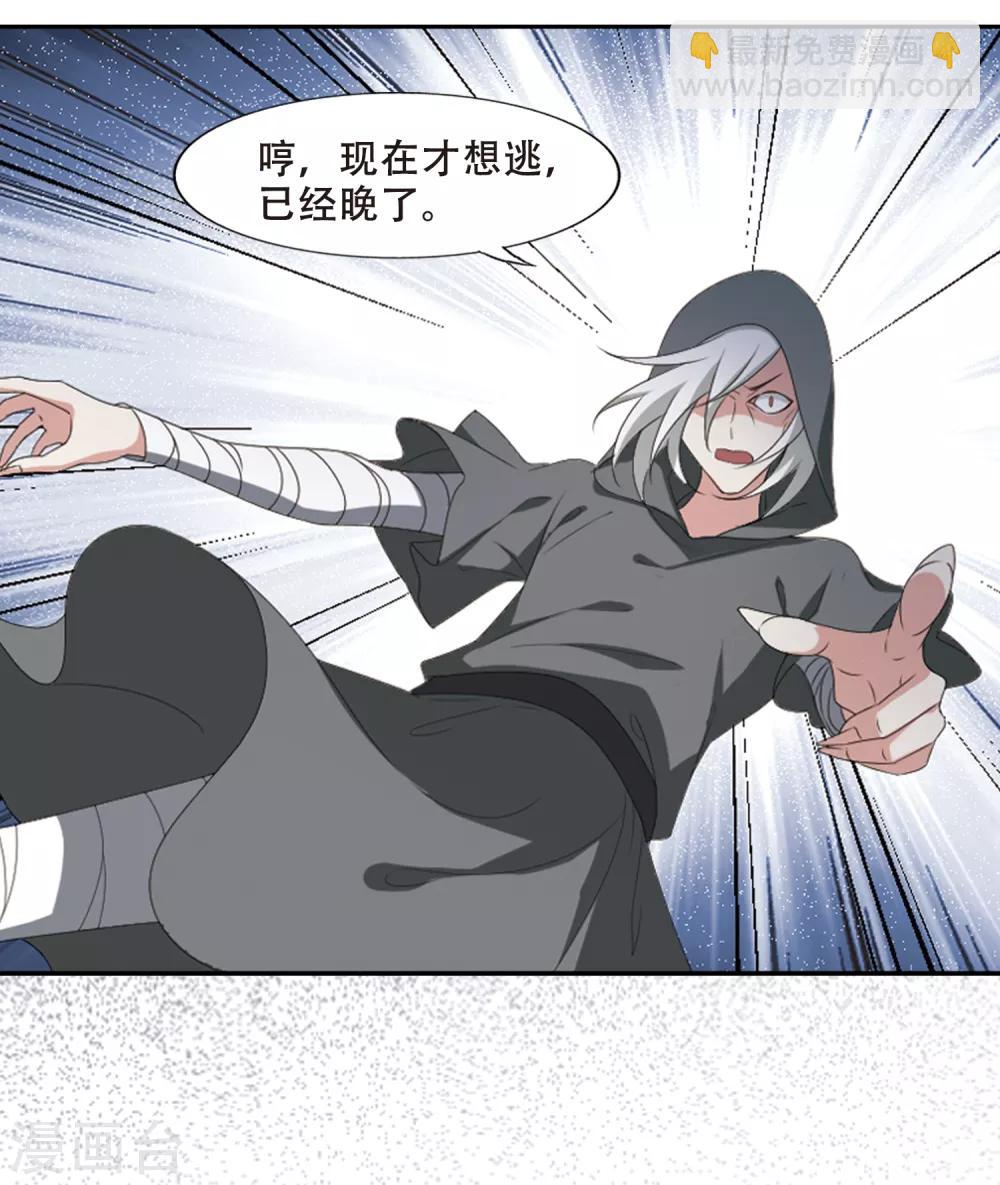 第407话 被困囚牢3(1)-第412话