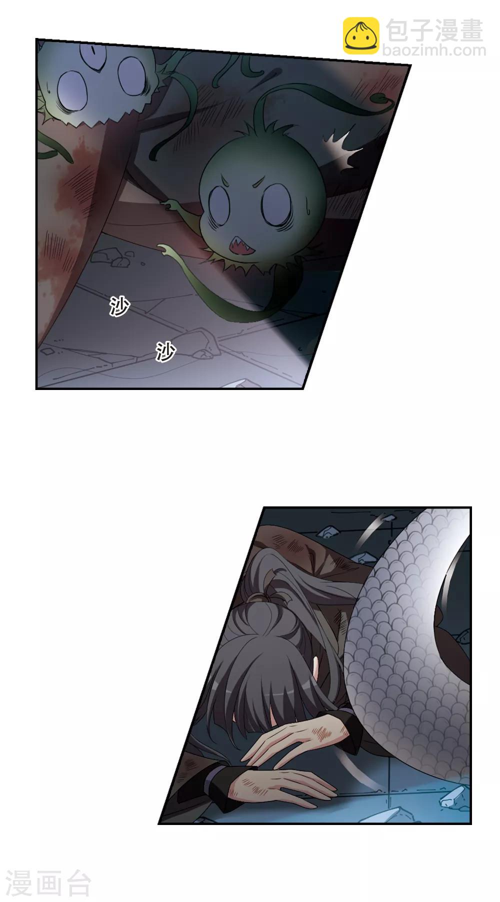 第409话 被困囚牢3(3)-第414话