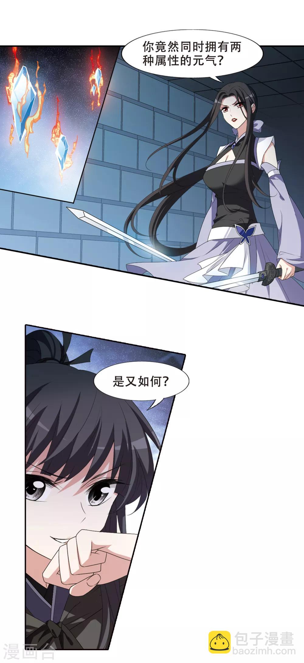 第409话 被困囚牢3(3)-第414话
