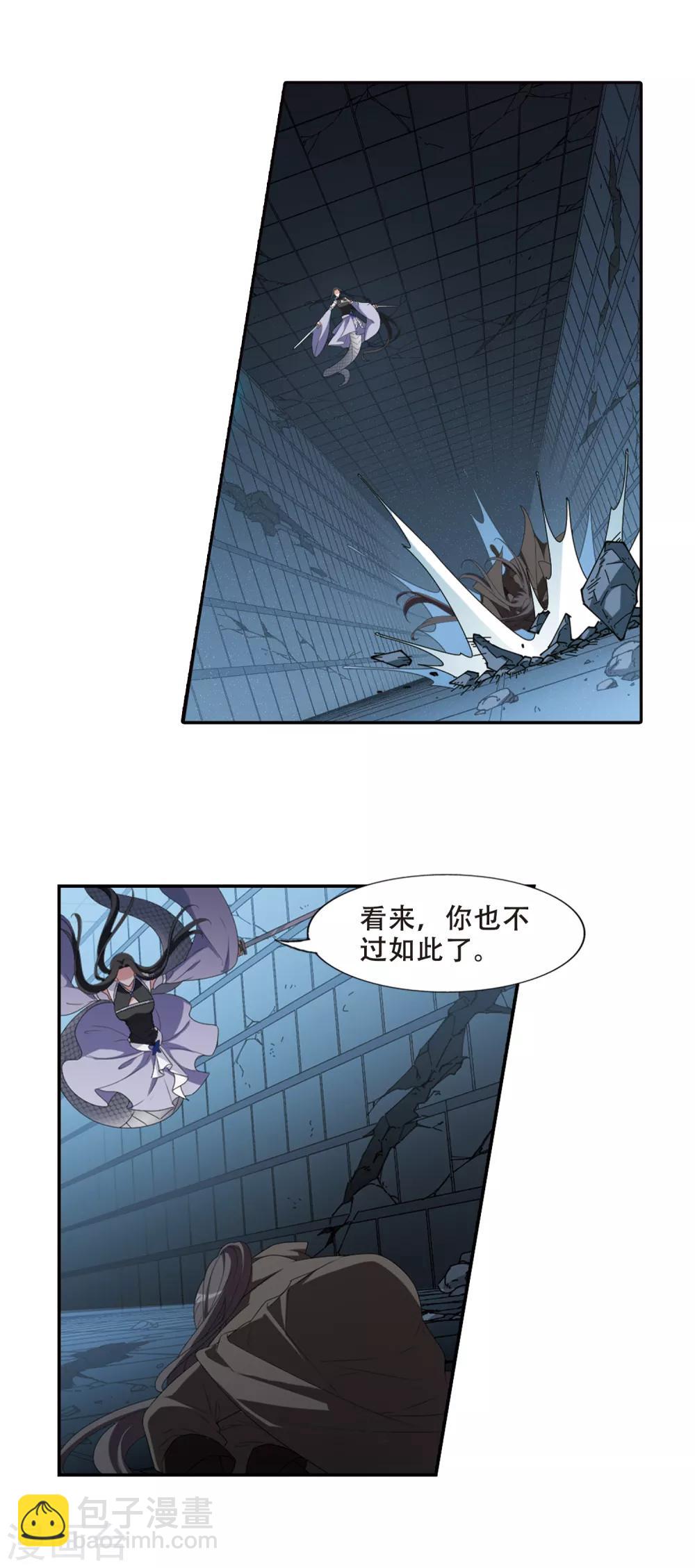 第409话 被困囚牢3(3)-第414话