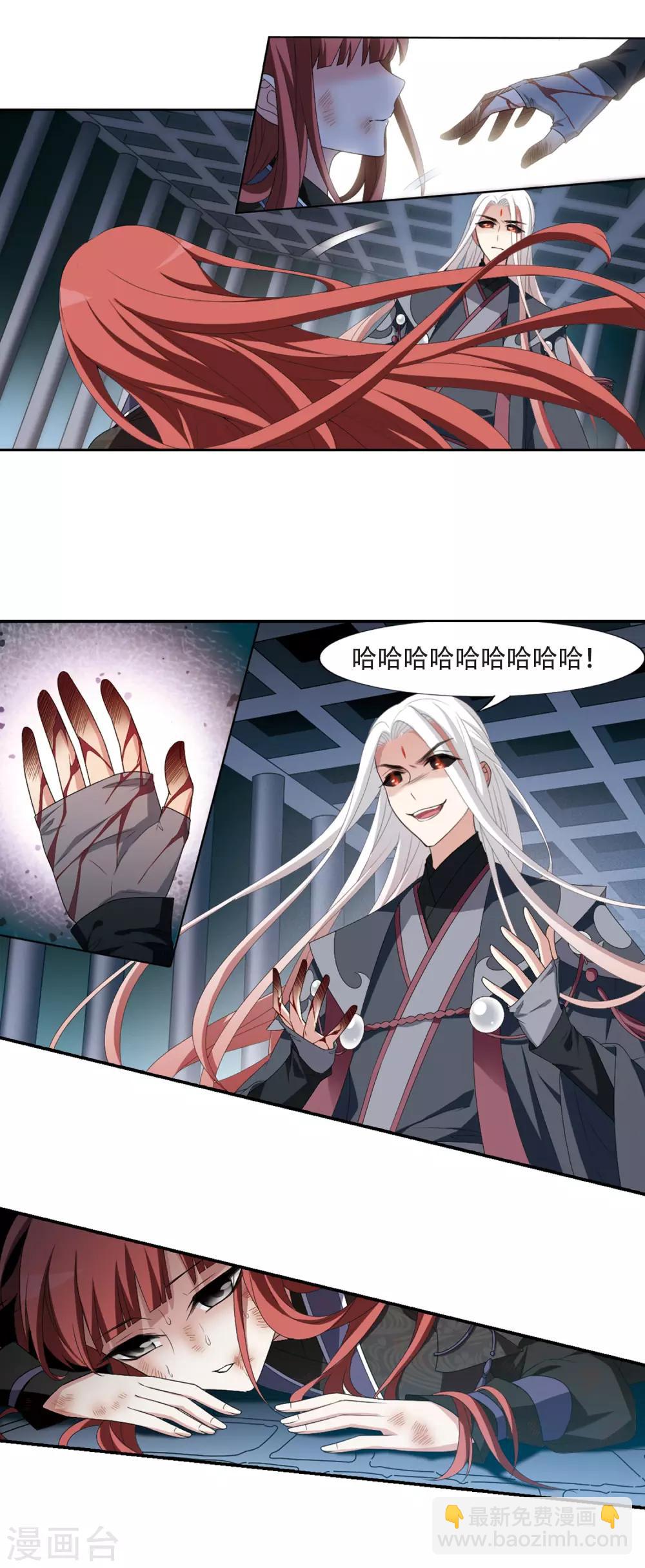 第413话 背道而驰2(1)-第418话