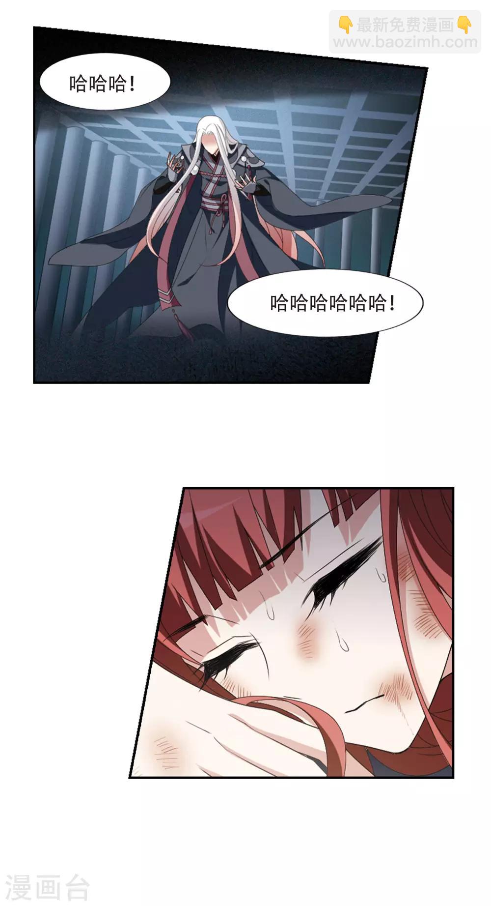 第413话 背道而驰2(1)-第418话