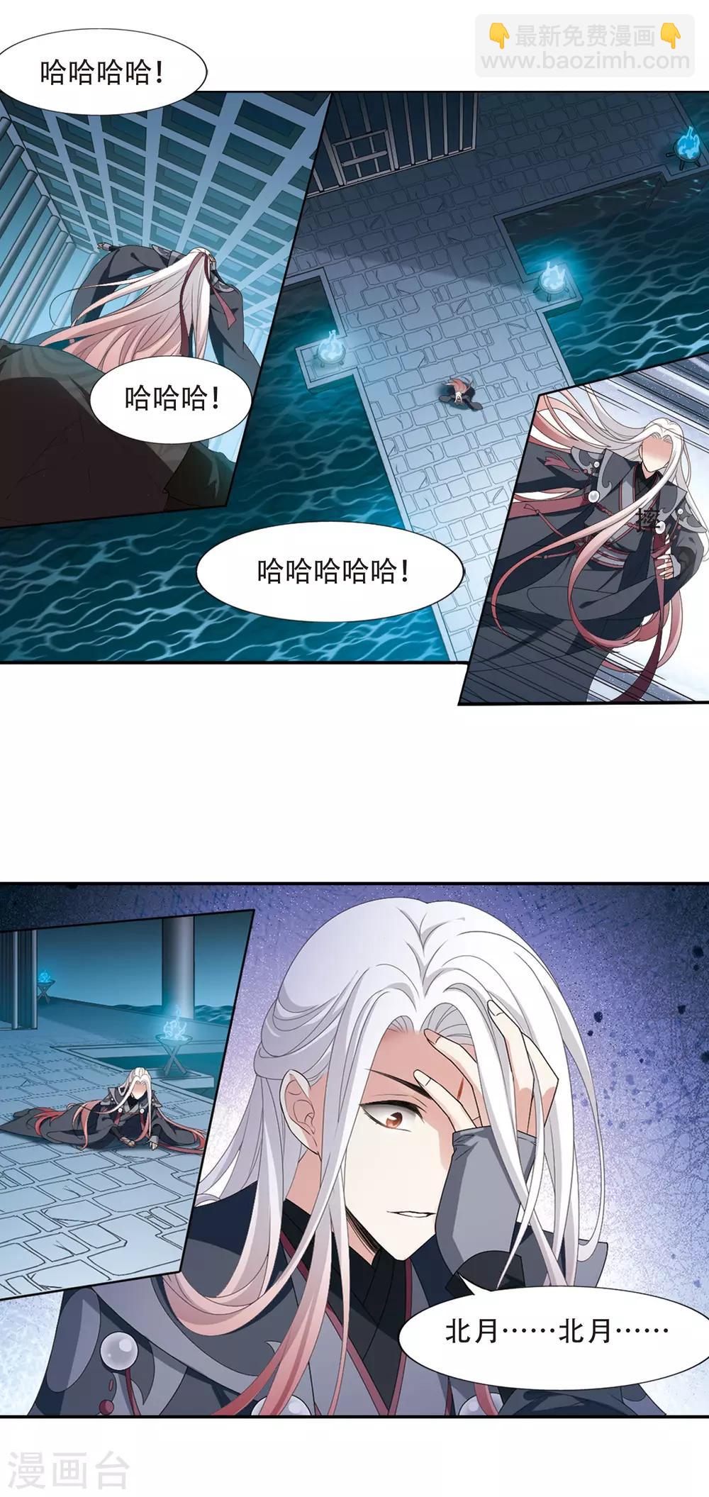 第413话 背道而驰2(1)-第418话