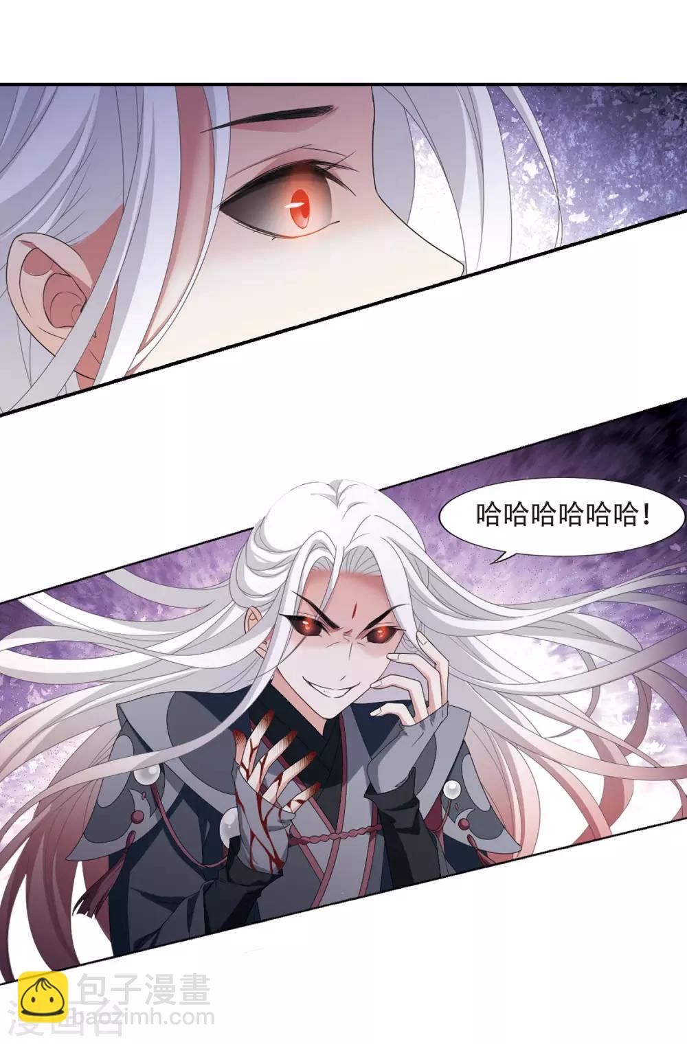 第413话 背道而驰2(1)-第418话