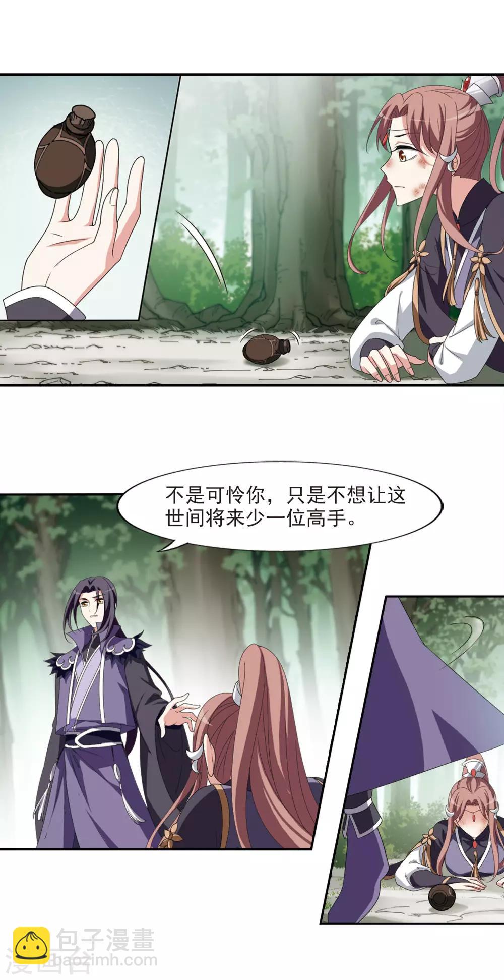 第415话 背道而驰2(3)-第420话