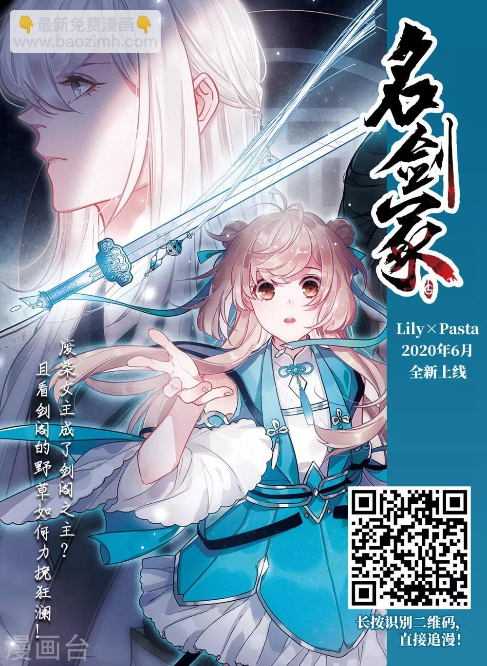第415话 背道而驰2(3)-第420话