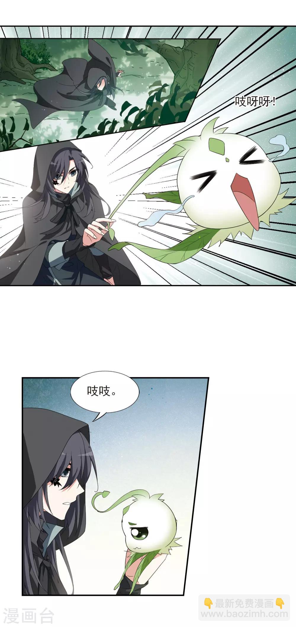 第415话 背道而驰2(3)-第420话
