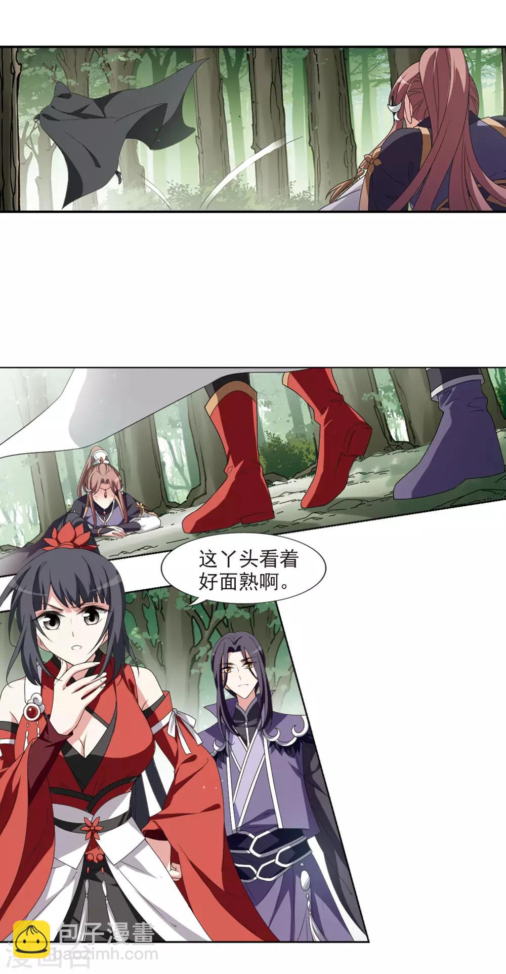 第415话 背道而驰2(3)-第420话