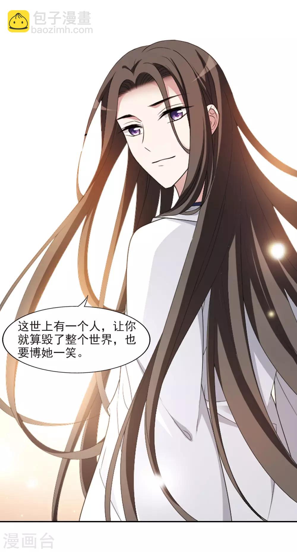 第418话 背道而驰3(3)-第424话