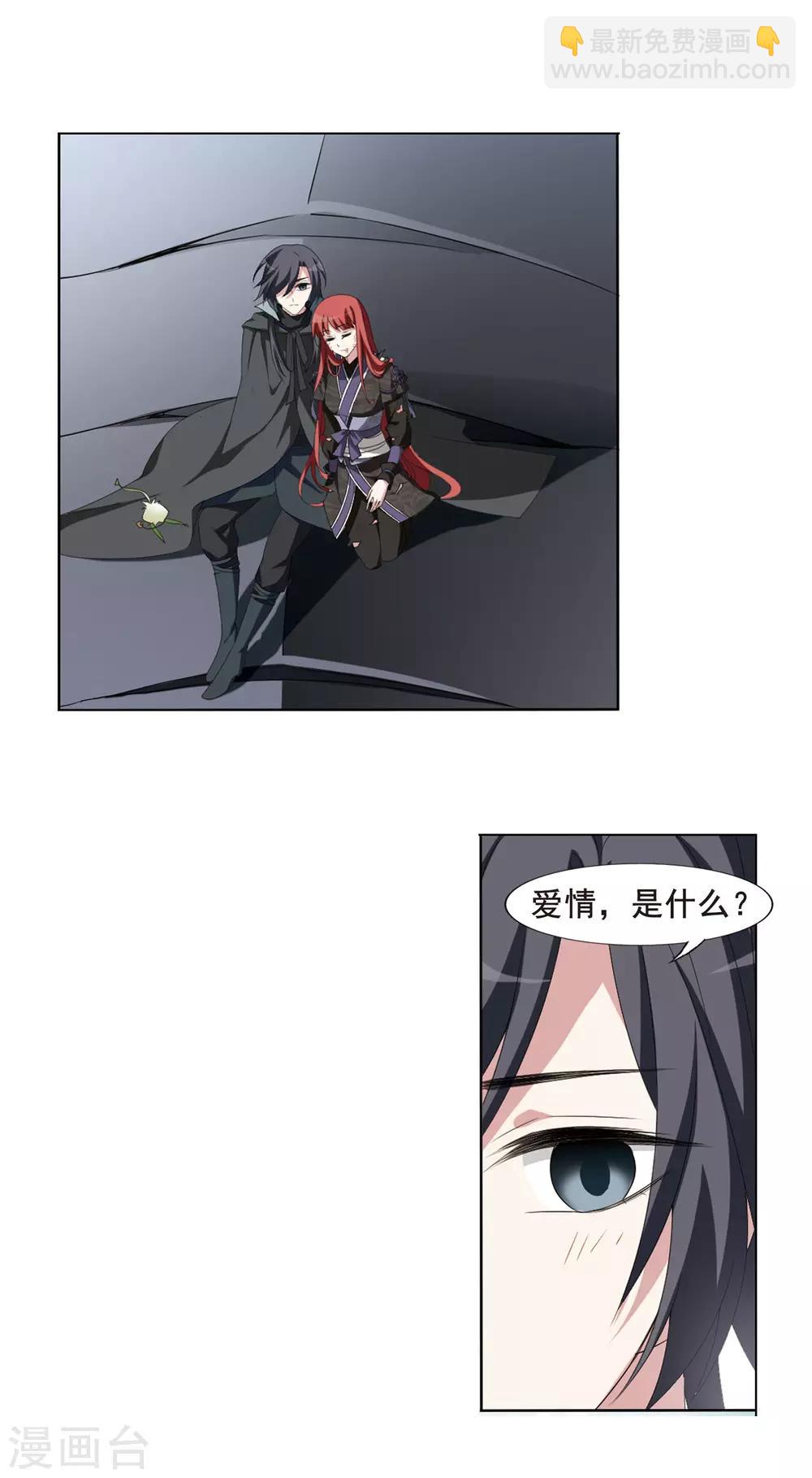 第418话 背道而驰3(3)-第424话