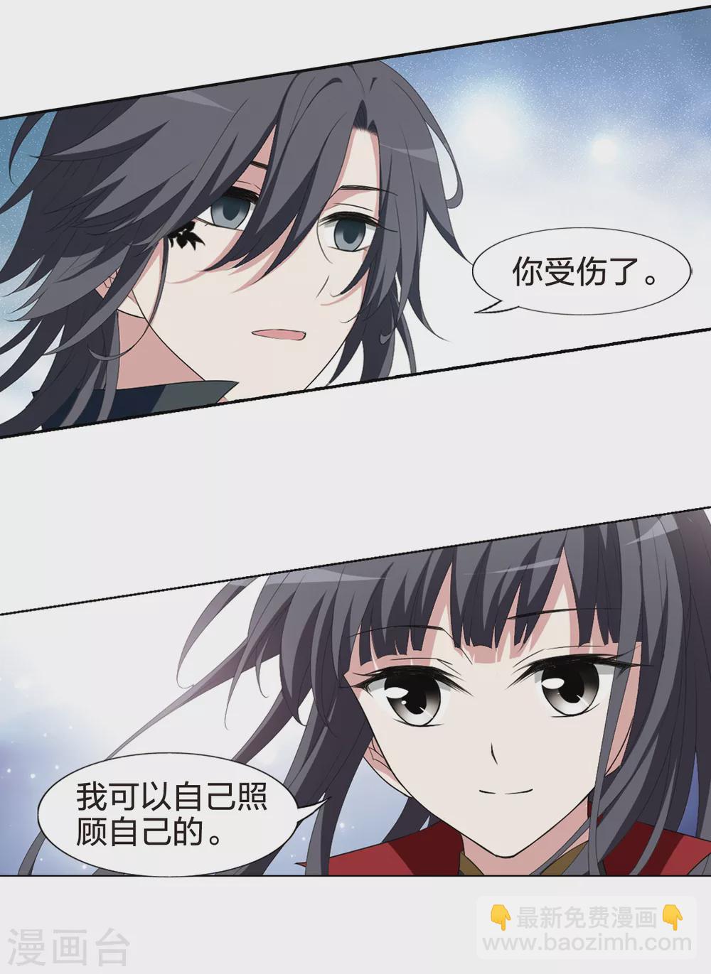 第423话 绝杀天下1(2)-第430话