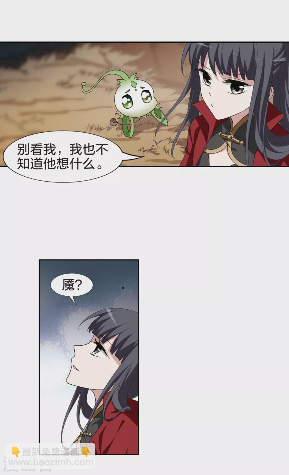 第423话 绝杀天下1(2)-第430话