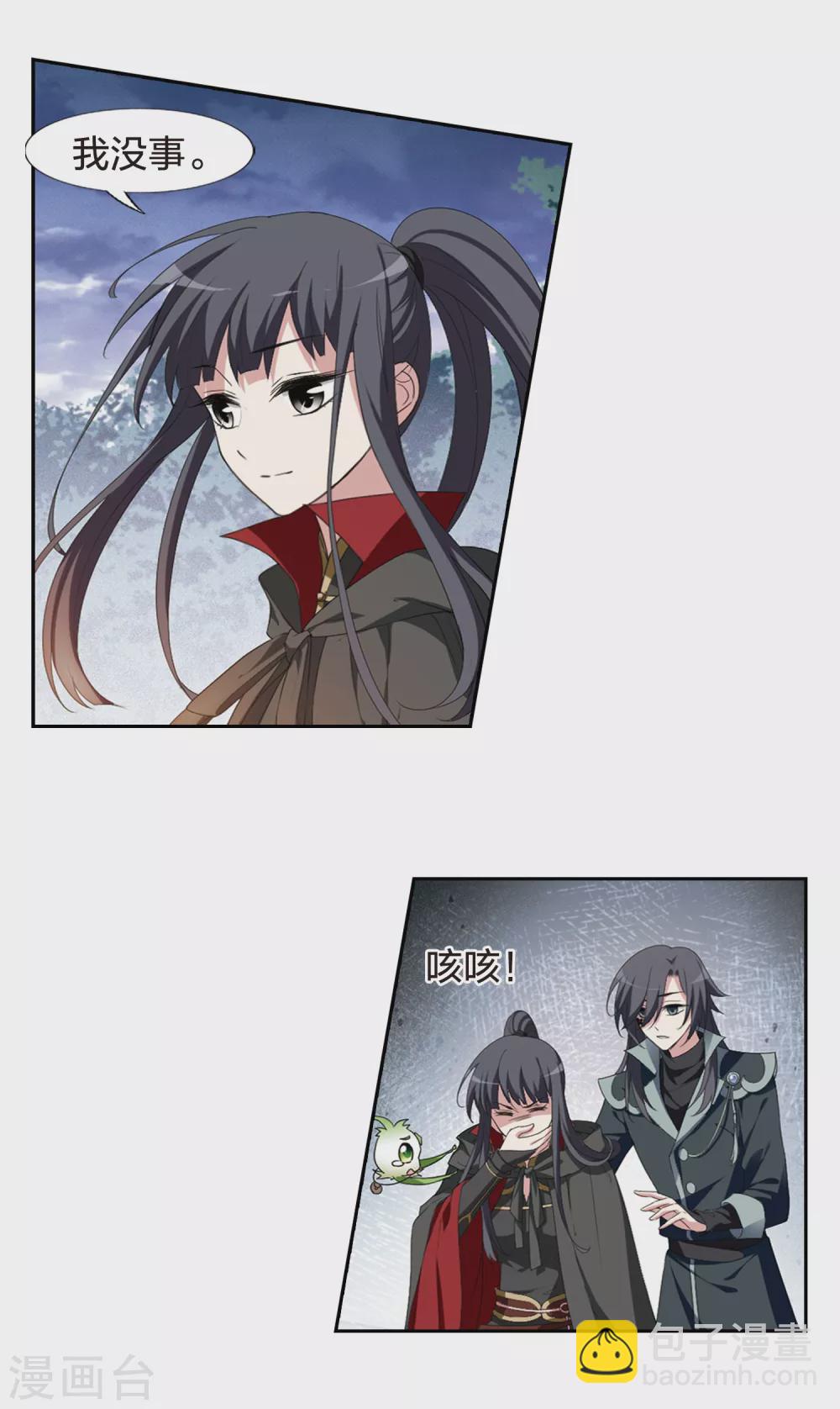 第423话 绝杀天下1(2)-第430话