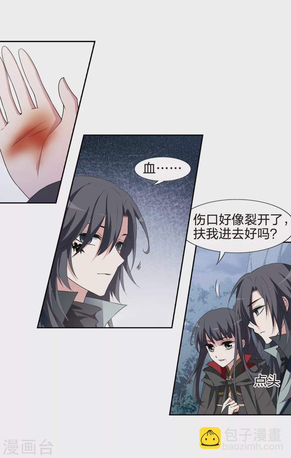 第423话 绝杀天下1(2)-第430话