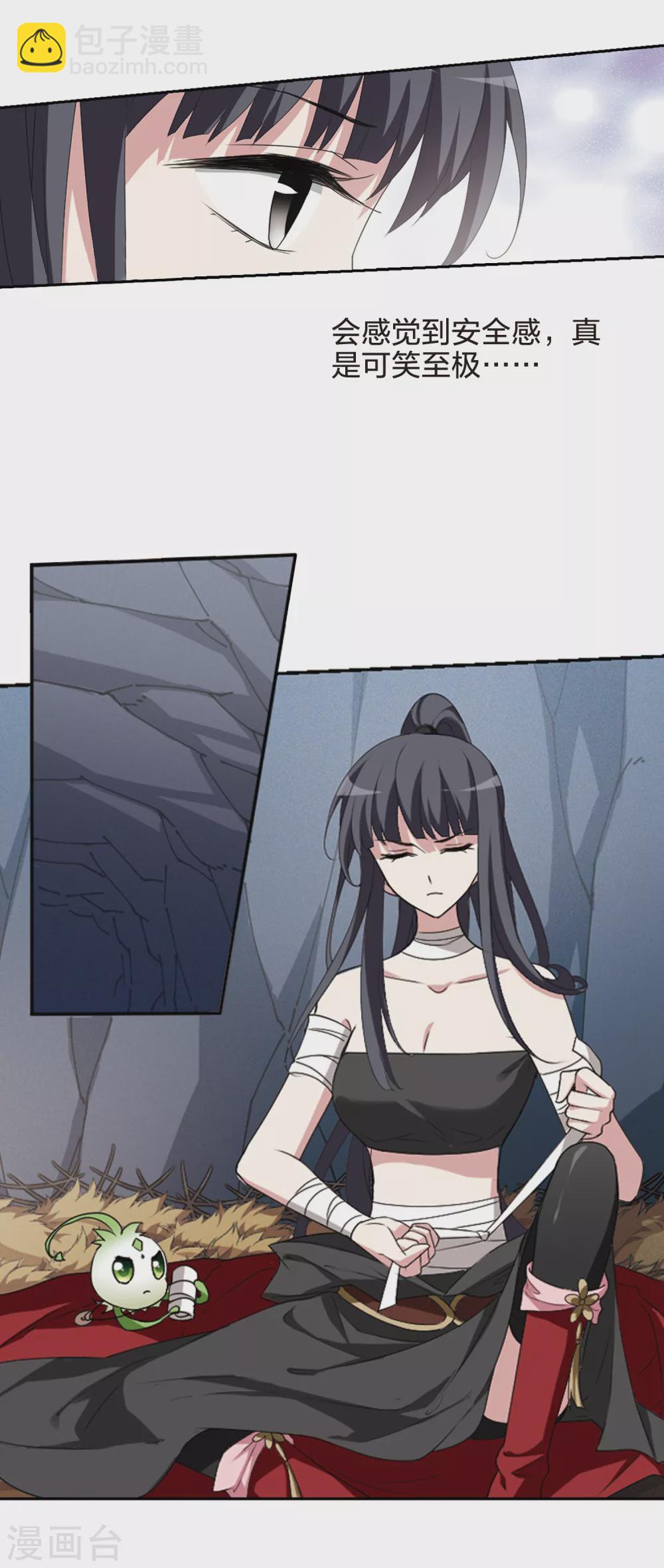 第423话 绝杀天下1(2)-第430话