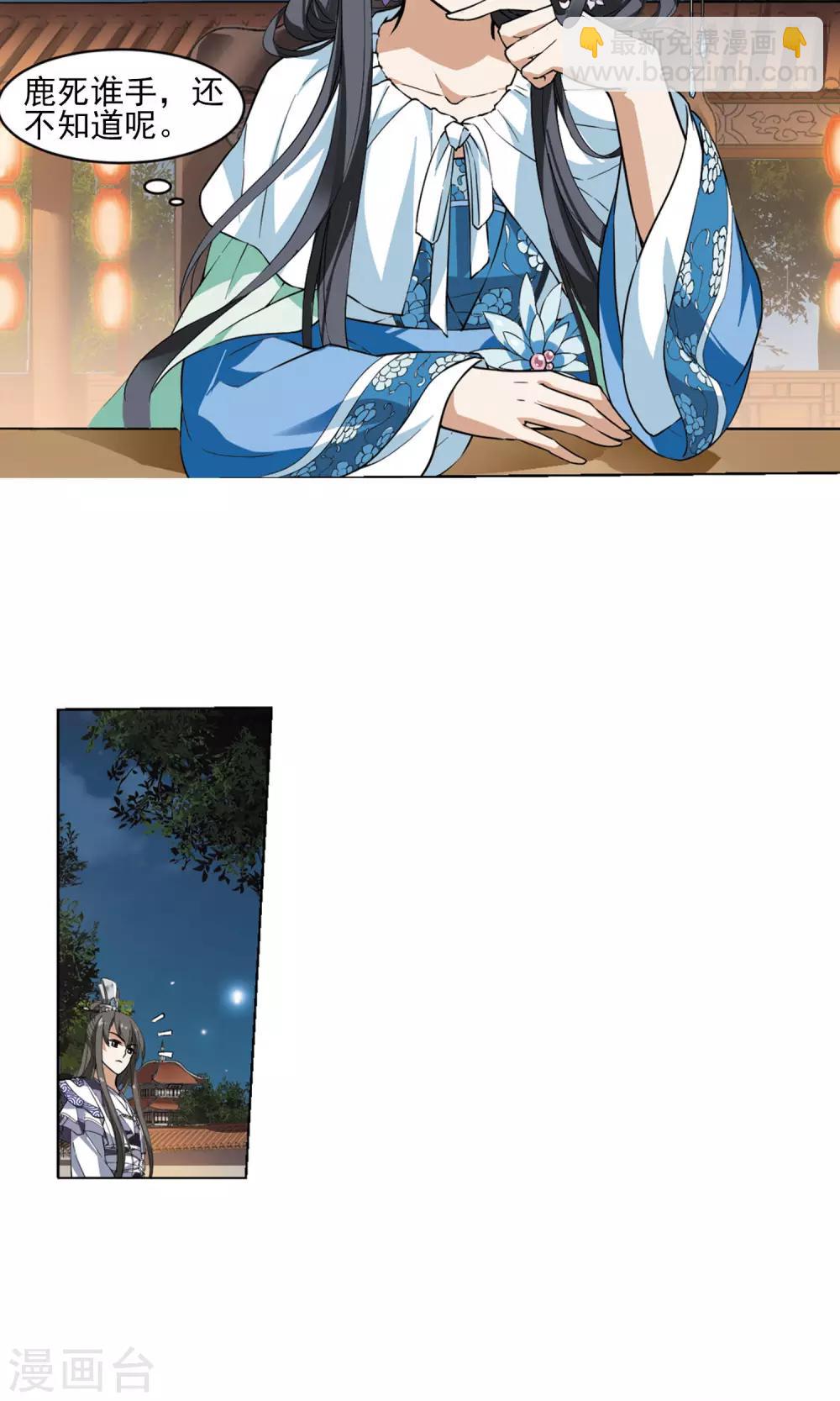 第44话 强者挑衅3-第44话