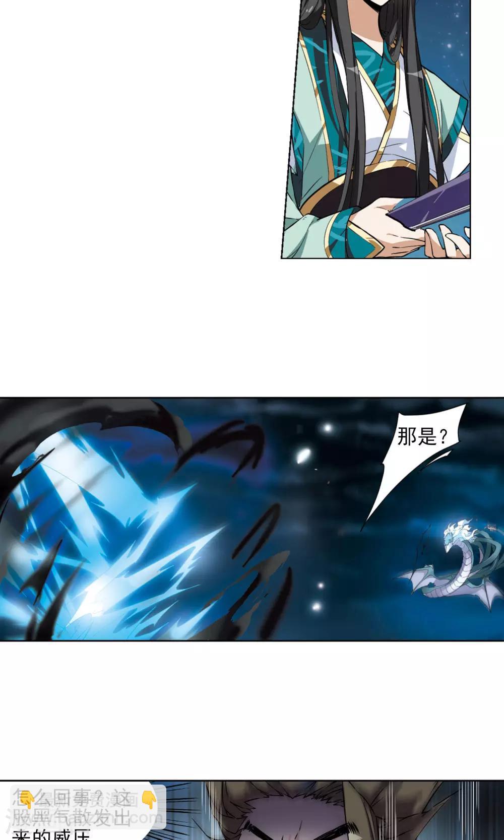 第44话 强者挑衅3-第44话