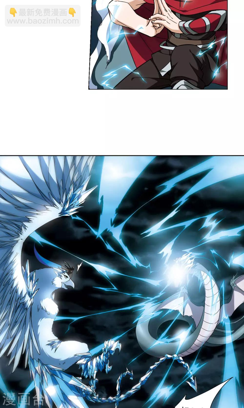 第44话 强者挑衅3-第44话