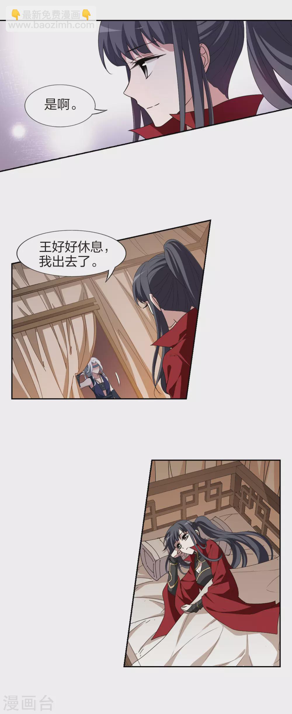 第425话 绝杀天下2(1)-第432话