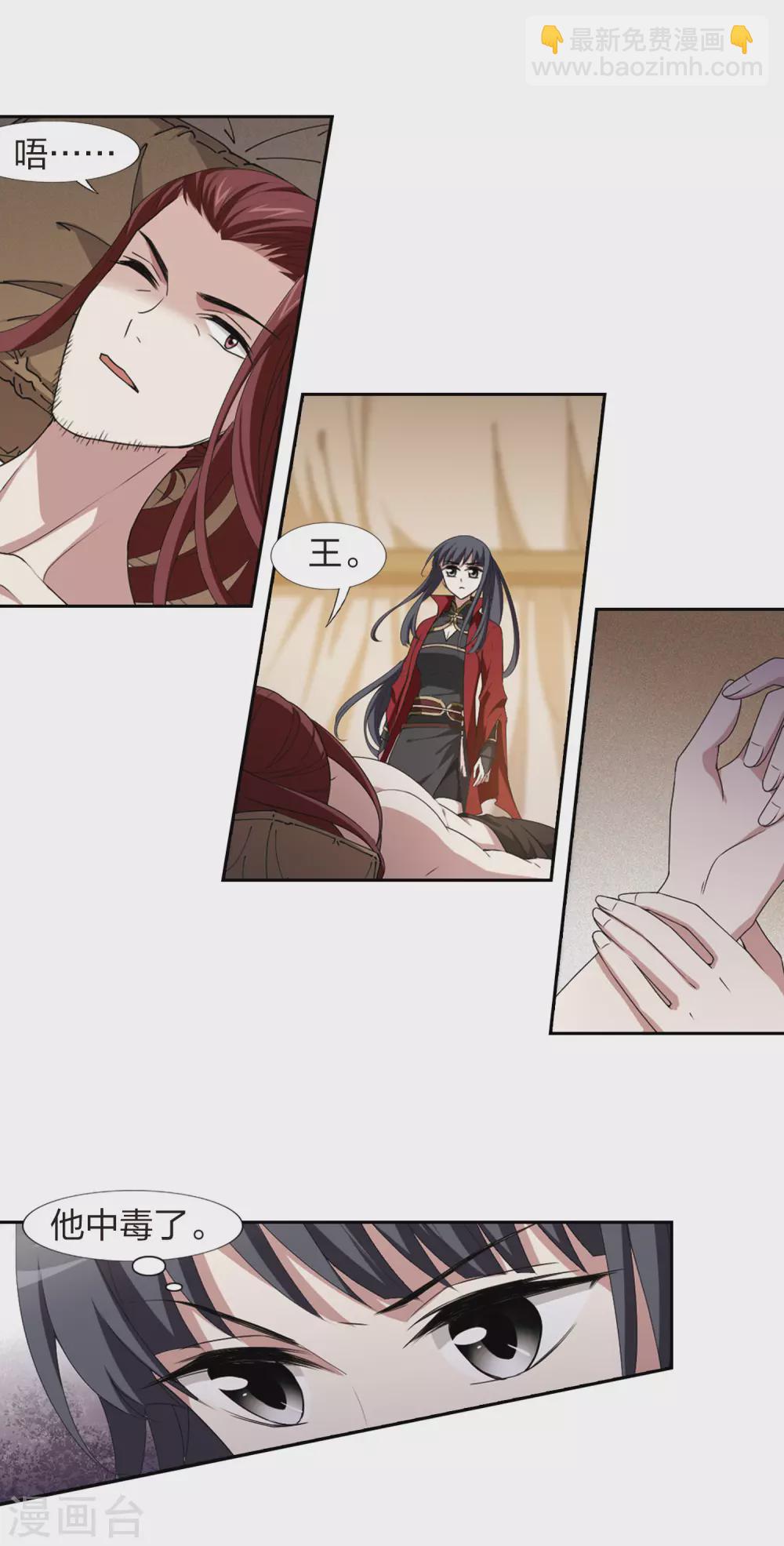 第425话 绝杀天下2(1)-第432话